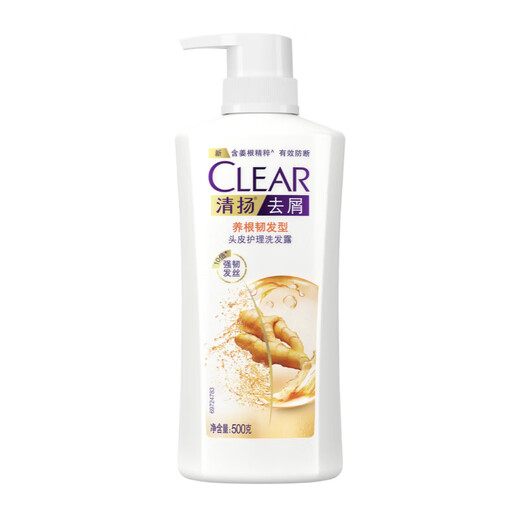 清扬（CLEAR）去屑洗发水 生姜强韧蓬松姜根精粹500g