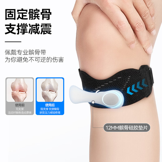 
Li Ning patella with knee pad running sports knee brace running badminton meniscus summer patella knee brace