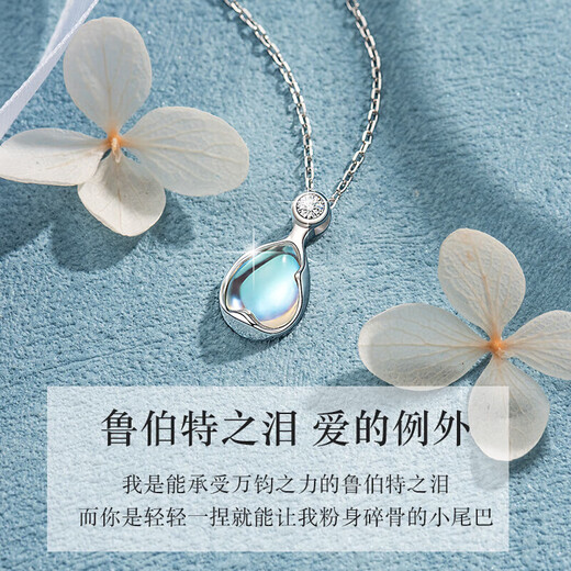 赫莲娜轻奢鲁伯特之泪项链女高级首饰老婆生日礼物奢侈月光石吊坠玫瑰金 HR鲁伯特【白金色+礼盒】七仓发