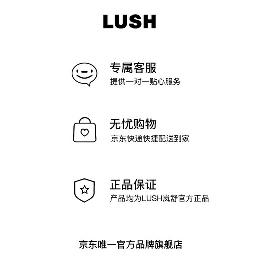 LUSH Official Authentic All-Star Bath Set Fragrance Essential Oil Bath Ball Bath Ball Bubble Set 570g