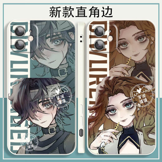 荒泷一斗第五人格心理学家病患手机壳心患适用OPPO真我vivo苹果14华为红米 直边白-心患-B16790 OPPO系列-型号发送客服备注