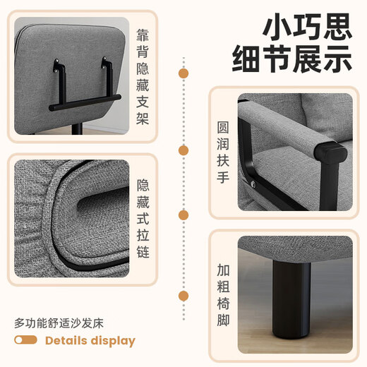 惠寻折叠沙发床一体两用折叠床客厅单人沙发床多功能布艺伸缩床可拆洗 米色-190*80cm