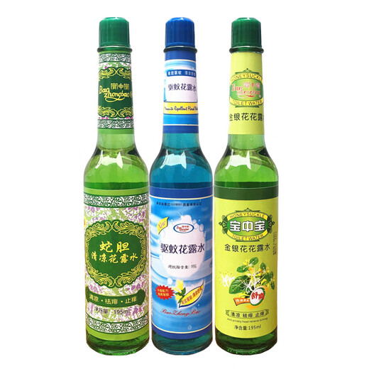 Baozhongbao domestic classic snake gall mosquito repellent toilet water 195ml old brand old taste cool and aromatic toilet water 190 snake gall cool toilet water plastic bottle spray head