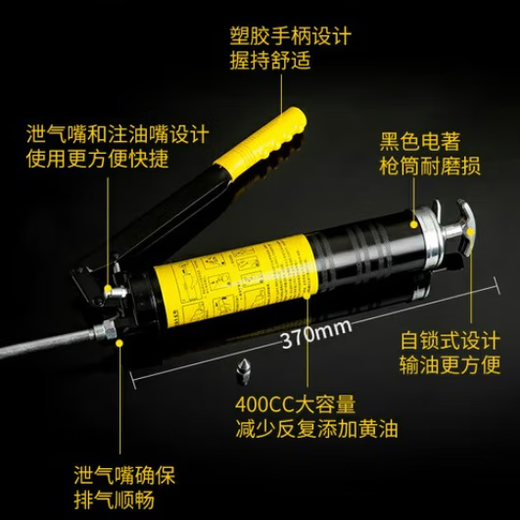 Stanley (STANLEY) household butter machine professional-grade plastic handle heavy-duty grease gun 400CC 94-165-23