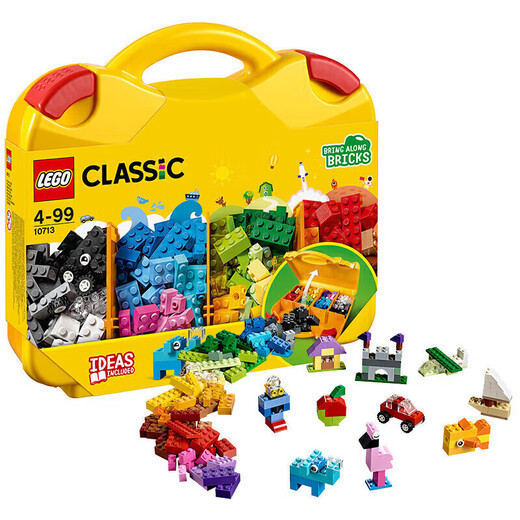 LEGO building block assembly 10713 creative suitcase boys and girls children's toys birthday gift