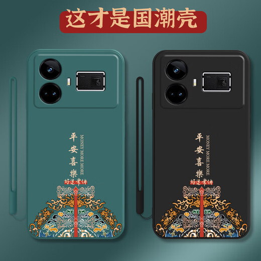Lion Saiten eignen sich für Realme GT5pro Mobiltelefon Hülle GT5 Premium RMX3888 Lanyard Kühlung Neujahrsstil Ultra-dünn Soft Shell TPU All-Inclusive Straight Edge Ping Anxie Joy Trendy Männer A Ping Angst Joy [chinesisch red] lanyard realme gt5