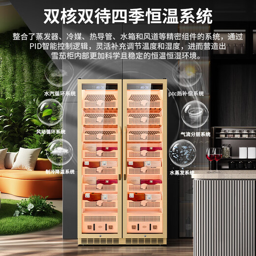 CIGARLOONG 408C cigar cabinet with constant temperature and humidity, cedar wood lining, choleric water, ionized ammonia removal and moisturizing cabinet, smart WiFi remote control compressor, cigar cabinet, constant temperature and humidity control, cigar cabinet, 2m large double door, gold, purified ammonia + WiFi + cedar wood liner and shelf, thin style