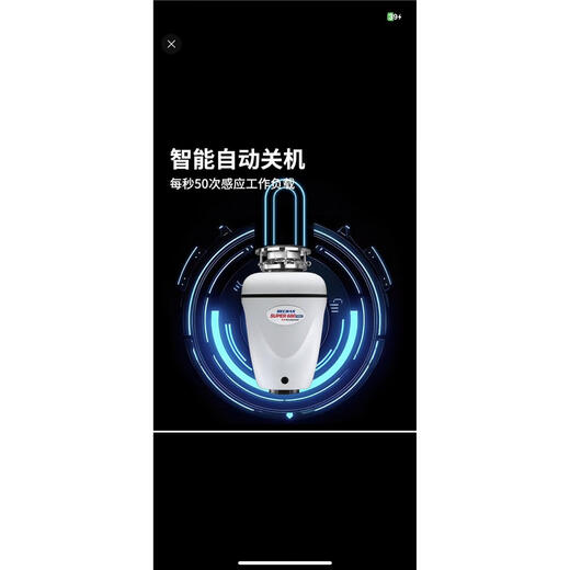 BECBAS s680pro kitchen waste fully automatic wireless switch food waste disposer