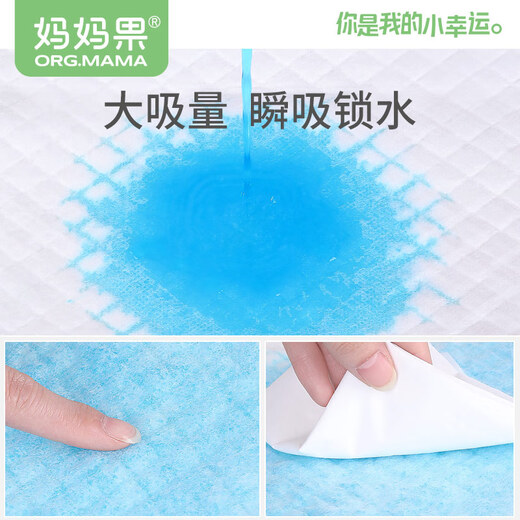 妈妈果（org.mama）一次性隔尿垫婴儿护理垫新生儿纸尿垫宝宝防水尿垫尿片隔尿床单 人气推荐【100片】25*35cm