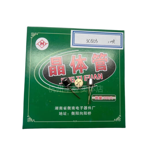 Transistor 3DG6B 3DG12B 3DG130 3CG5B 3CG12 3CG21 3DG6 iron cap triode 3DG6B 100 pieces in the whole box