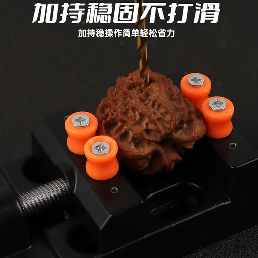 Tanbei Manwan Wenwan vise fixed clamp brush core punching peach holder Pearl Wenwan walnut vise base fixing tool Wenwan vise fixed clamp with multi-purpose clamping block Bamboo-shaped clamping block + multi-purpose clamping block