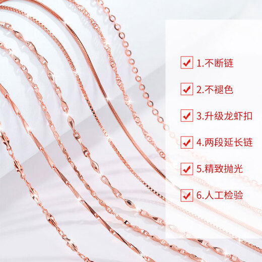 Fat Donglai same style Chopard chain 18k gold 18K rose gold necklace women's Au750 gold yellow white 18K gold Chopard chain 1.8 mm 2.8g x 55cm