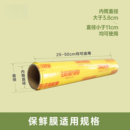 Jiaolu Commercial Large Roll Cling Film Cutter Large Sliding Knife Cutting Box Fruit Shop Cutting Machine Supermarket Packing Machine PVC Commercial Large Box Single Sliding Knife 25-50cm Universal