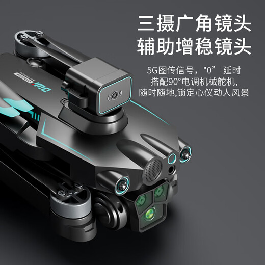 Drone télécommandé pour enfants, jouet de photographie aérienne haute définition pour élèves du primaire, cadeau d'anniversaire à quatre axes pour garçons, autonomie de batterie de 7 à 60 minutes, grande capacité + brushless 3 électrique noir