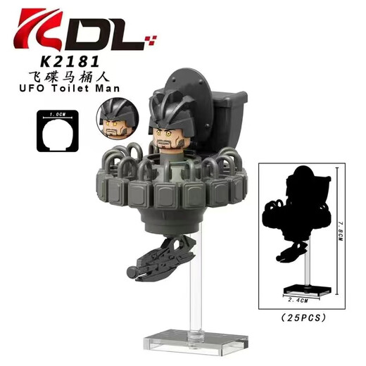 CLCEY兼容乐高马桶人vs监控人战机宇航马桶人摄像人电视人积木人仔 KDL829第九季一套（4款）