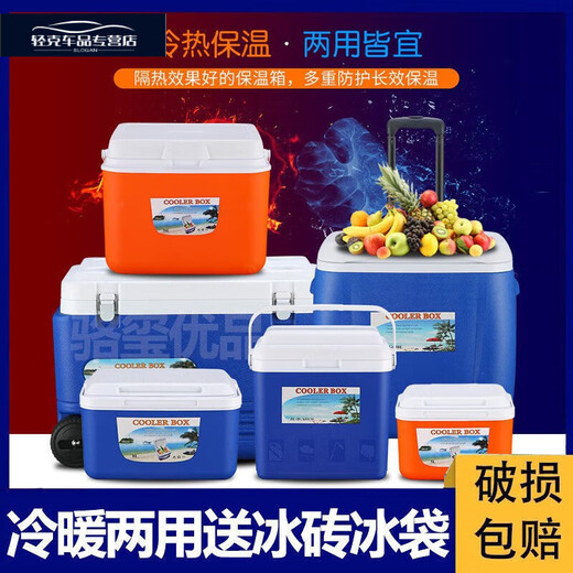 Gongma Nucleic Acid Test Specimen Transfer Box Testing Box Reagent Drug Vaccine Insulation Box Refrigerator Small 5-liter Blue Warm and Cooling Box with 5 Ice Bags + 1 Ice Board