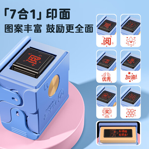 Cat Prince Children's Reward Seal Fully Automatic Rotating Medal Stamp 7-in-1 Teacher's Use to Correct Homework Comments to Encourage Primary School Students to Correct and Praise Children Little Red Flower Teacher's Stamp Blue