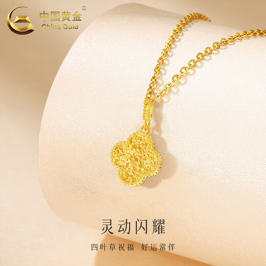 CHINA GOLD 18K gold crushed ice four-leaf clover necklace women's flower pendant Valentine's Day birthday gift for girlfriend and lover Delivery today/next day Pendant + S925 chain about 0.2g