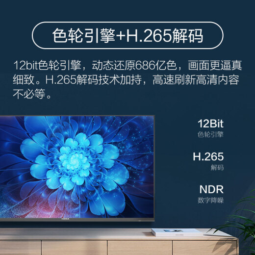 KONKA D32A 32-inch artificial intelligence educational resource network WIFI flat-panel HD LCD bedroom education TV (trade-in)