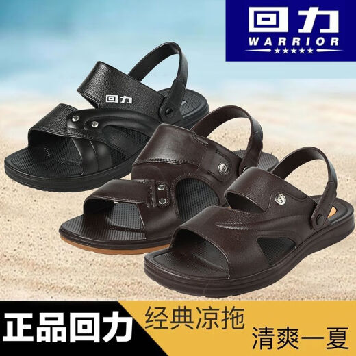 Sandalias de Huili Las zapatillas de verano para hombres se desgastaron el tendón de carne resistente a los zapatos antideslizantes del padre de mediana edad y los jóvenes usan zapatillas de doble propósito en casa. Huili 3888 Brown (sugerido para tomar un tamaño más grande) 39