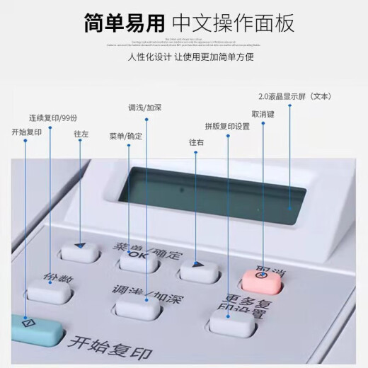 惠普hp M1005/M1136 9成新二手黑白激光打印机 A4三合一多功能一体机打印复印扫描家用 【USB款】M1005一体机 配国产易加粉硒鼓 惠普 9成新