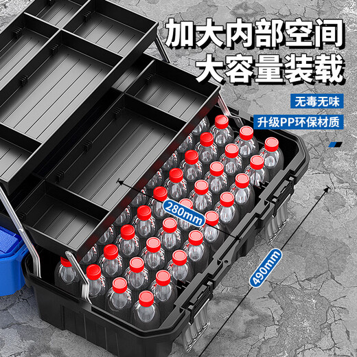 Otis three-layer folding tool box storage box household large-capacity car suitcase large multi-functional electrician repair box large folding three-layer tool box free parts box