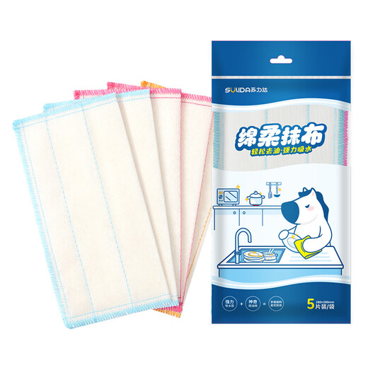 Sulida cotton soft rags 5-piece kitchen dishwashing cloth strong absorbent wipe oleophobic household artifact