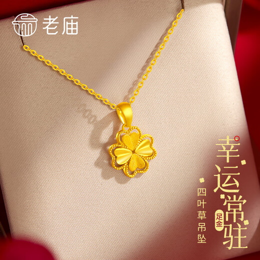 Old temple gold pendant pure gold lucky four-leaf clover necklace women's clavicle chain set chain for girlfriend and wife birthday gift four-leaf clover pendant about 1.4g + gift box