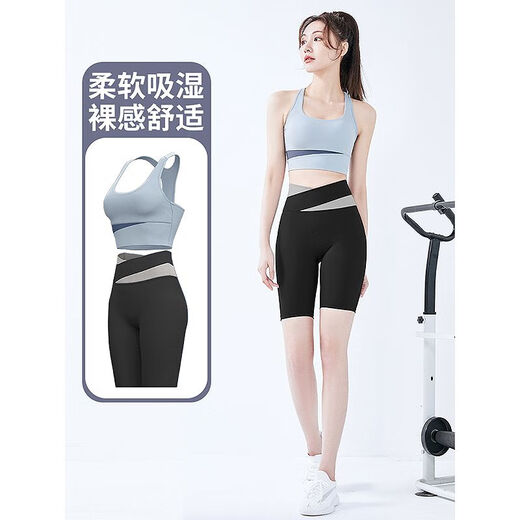 流彗瑜伽服套装女仙气感普拉提夏季跑步美背运动健身吊带背心 五分裤套装灰湖蓝香鲸蓝 L  建议体重12129斤
