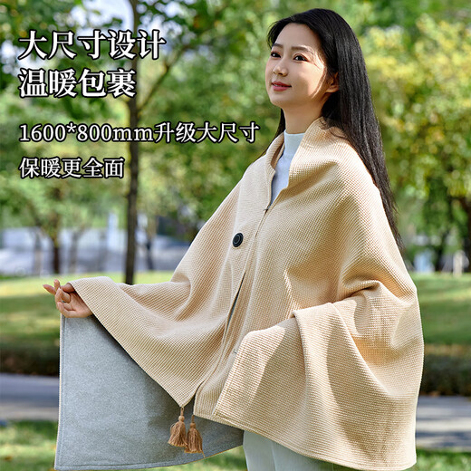 Ishizaki Seiki Electric Heating Warming Blanket Heating Warming Shawl USB Washable Cover Leg Shawl Outdoor Home Office Anchor Red 1