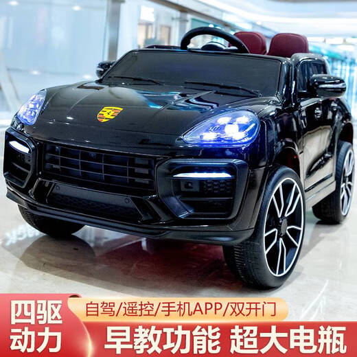 WORK BABY防保时捷儿童电动车汽车四轮可坐大人小孩玩具车女宝带遥控电动车 烤漆红四驱+大电瓶+遥控皮座 电力驱动