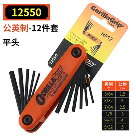 
BONDHUS12591 Bow Adjusting Hexagon Key 12589 Folding Wrench 12550 12591