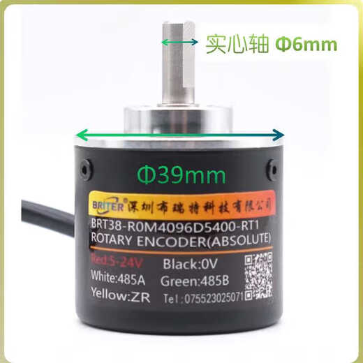 角度编码器微型旋转磁单圈绝对值布瑞特PLC高精度位移传感器CAN磁 4mm轴-25 10bit1024RS4855-24v