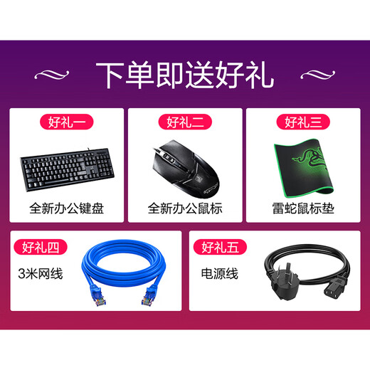 Lenovo (Lenovo) desktop Core i5 office design second-hand computer host single host 5丨i5/16G/240G solid state 90% new