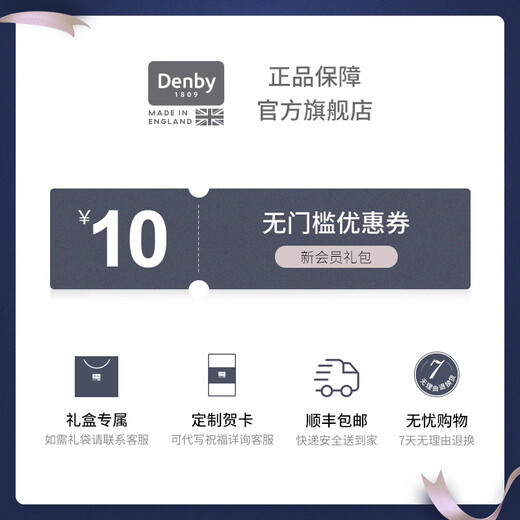 Denby Birthday Gift Mist Denby British Imported Mug Ceramic Water Cup Coffee Cup Love (Member) Azure Mist Mug + Gift Box