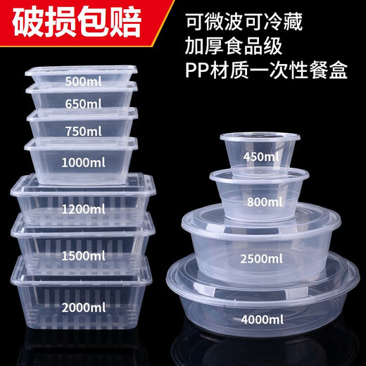 Rectangular disposable lunch box plastic takeaway packaging box large transparent tableware fast food round lunch box with lid rectangular 1000ML transparent (50 pcs with lid)