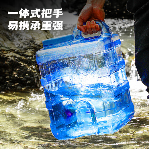 Maxcook Pure Water Bucket Mineral Water Bucket Drinking Bucket 15L Self-driving Travel Portable Outdoor Square MCX9416