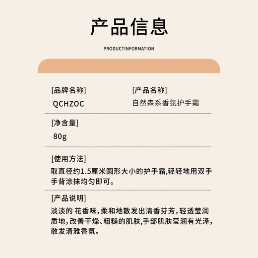 Natural perfume fragrance hand cream spring, summer, autumn and winter amino acid moisturizing hand cream 80g 4 pieces rose + gardenia + sandalwood + camellia