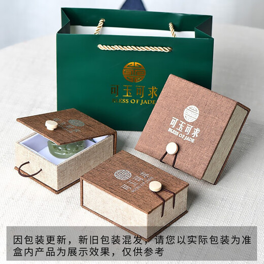 可玉可求七夕礼物翡翠玉貔貅汽车钥匙扣 男女创意精致包包挂饰 玉石古玩 款一 F2771z