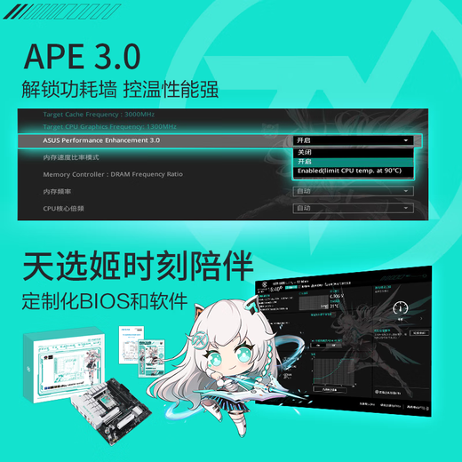 华硕（ASUS）13代CPU主板 i7 13700kf 13790f 13700f 散片 盒装 板U套装 TX B760M WIFI DDR5 天选 i7-13700KF散片【三年店保】