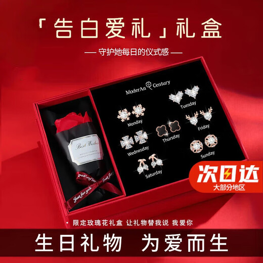 CHEZHESI Official Authentic Light Luxury One Week Earrings Four-leaf Clover Earrings Earrings Ear Clips Birthday Chinese Valentine's Day Gift Sparkling Rose Gold Style A Next Day Delivery