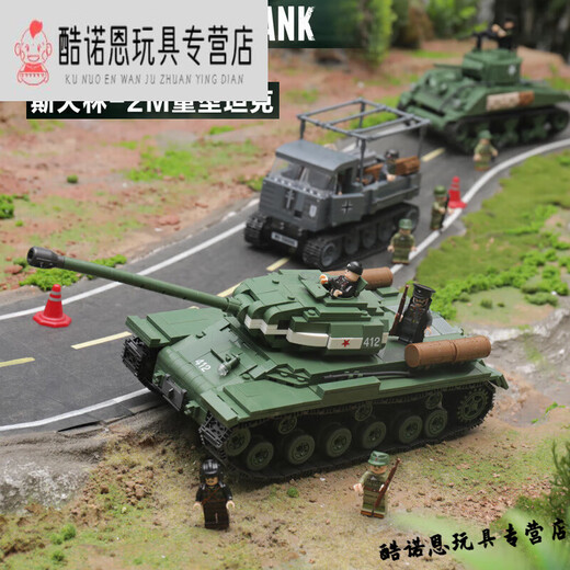 
Full crown building blocks Lego compatible World War II tank model assembled military series children's toy building block gift box boy's birthday gift 100067 [Germany tank No. 3]