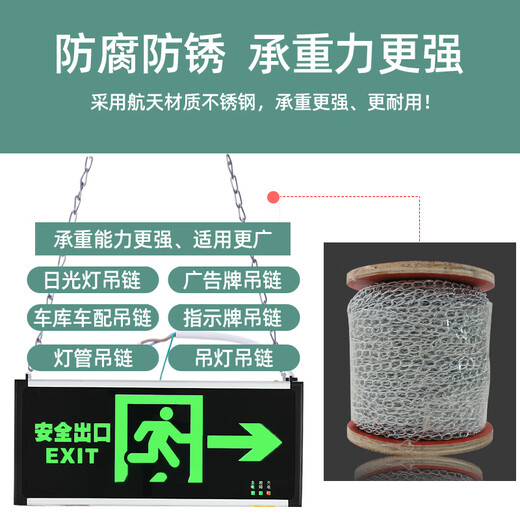 Arbeitspferd-Sicherheits-Ausgangs-Hängekette, neue nationale Norm, Feuer-Notfall-Schild, Lichtanzeige, Hängekette, Evakuierungsschild-Kette, 2 Meter Hängekette