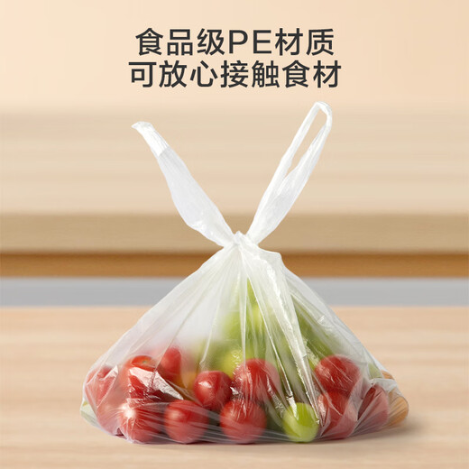 Made in Tokyo, vest fresh-keeping bag, food grade, large size, thickened plastic convenience bag, 35*42cm, 100 pieces