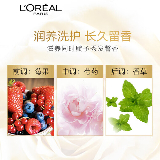 L'Oreal Shampoo Essential Oil Moisturizing Care Set Smooth and Nourishes Dry Hair Shampoo 100ml + Conditioner 100ml