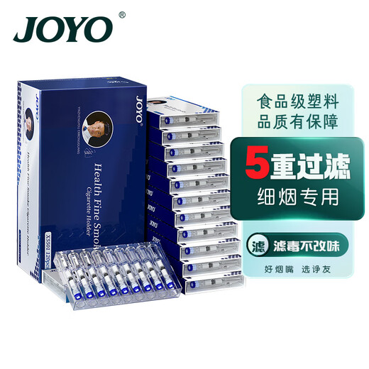 JOYO disposable cigarette holder slim five-layer filter disposable mouthpiece 150 pieces