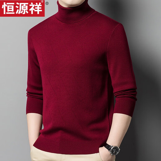 Hengyuanxiang Machine Washable Worsted Turtleneck Wool Sweater Men's Winter Thickened Warm Two Lapel High Neck Sweater Knitted Bottoming Shirt Black L 170