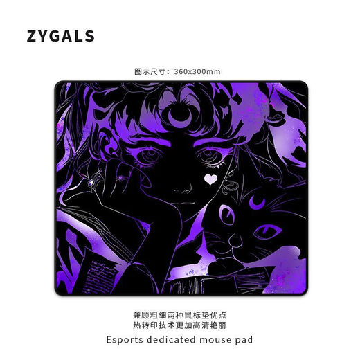 Mouse Mate Feel Gradient E-Sports Клавиатура накладки курицы едят индивидуальные игровые мыши коврик ZZ-3895/многоуровневый DPI подходит [360x300x4mm]]