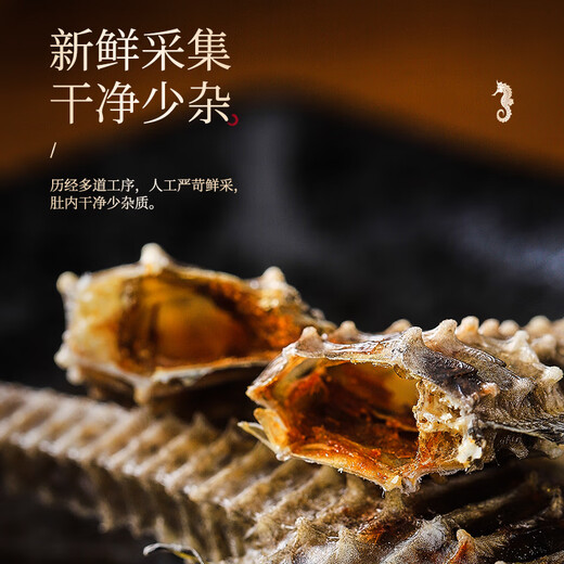 半山农 海马3克一公一母正品海马干泡酒料中药材男性滋补搭补肾壮阳持久