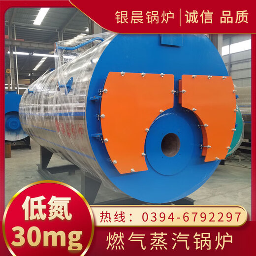 Coal-fired steam boiler parameter table fuel-fired steam boiler Henan Dakang Boiler Co., Ltd. gas-fired steam boiler principle steam boiler pressure gauge 1.25Mpa spot